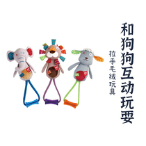 (Were going claw recommended) expensive to handle plush toys more modeling tug-of-war sound dog love