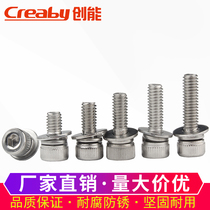 304 stainless steel cylindrical head three combined inner hexagonal screw with flat bomb cushion cup head bolt M3M4M5M6M8M10