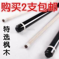Adult pool table clubs Two clubs split standard American Snooker big head pool clubs Buy 2