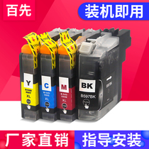 100 First Compatible Brother MFC-J2510 Printer cartridges Brother LC597BK LC595C 595M LC597Y MFC