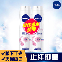 Nevijans Sweat Dew Spray Female Walking Pearl Liquid Axillary Walk Sweat Beads To Sweat and Smell Persistent Aroma Body to taste