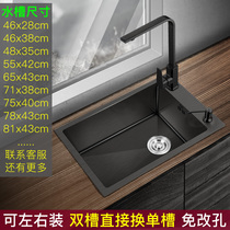 Kitchen Nano 304 Stainless Steel Handmade Sink Vegetable Sink Single Sink Large Vegetable Sink Horizontal Narrow Long Sink