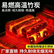 Smokeless fast-burning charcoal household fruit wood charcoal Environmental protection charcoal Winter indoor stove heating furnace flammable charcoal block