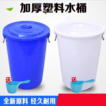 Water storage cover large thick with lid vertical water discharge plastic bucket thin high barrel raised cylinder resistant to fall resistant to fall