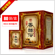 Balsamic Vinegar Bath 40ml Foot Bath of Footers Foot Bath Powder Foot Bath Powder Foot Bath for men and women sleep driving cold feet