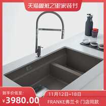 KNG120 Swiss Franca FRANKE Kitchen Granite Sink Large Double Sink Drain Basket