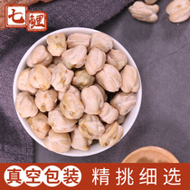Seven carp Xinjiang new original raw chickpeas 500g bag granules full of raw beans grain soybean milk companion
