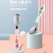 Children scrape apple puree spoon stainless steel infant cutlery eating fruit scrapper spoonful spoonful baby coveting tool