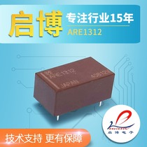 ARE1312 Panasonic RF relay HF RF relay original fit brand new