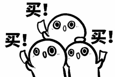 买买买！很好！超棒！如果不好绝对不会给好评！说了这么久多少个字了？嗯嗯嗯嗯嗯。听说好评必须85字？不然没有积分？那么问题来了，怎么样才可以达到85字呢？这个问题在我的脑海里久久不去。马云爸爸怎么可以这样欺负我？不给我买冰阔洛也就算了，还让我一个二年级的小学生评论一定要写85字，哼！好过分啊，一定要记在小本本上！￣へ￣