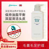(official direct sales) Shi Yunxun Qingshuang to oil and shampoo The pure control oil and hair care silk VP is big