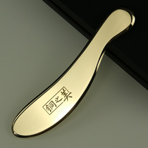 Copper Beauty Pure Copper Scraping Plate Tiger leg back neck chest Dredging Meridians meridians Home Body General