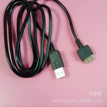 Suitable for: PS Vita charging cable PSVITA two-in-one charging data cable 1 2 meters nickel-plated