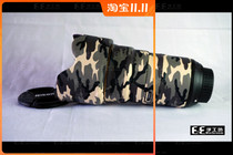 NIKON NIKON 24-70mmvr second-generation lens cannon thin coat Yibao camouflage refined