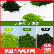 diy handmade sand table building model material terrain powder sponge turf paper grass powder tree simulation model tree powder