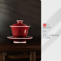 Shengshan Jingdezhen Lang red ceramic bowl large kung fu tea cup tea set tea bowl three Cai cover Bowl ceramic tea bowl