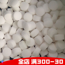 Protein Cotton Decontamination Shot Special Wash Salt Water Fish Tank Special Filter Purifying Water Quality Except Yellow Water Use Wash Salt Block