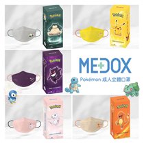 Hong Kong pet small pixie bika cuchio bikachu adult stereo mask box of 12 independent packaging