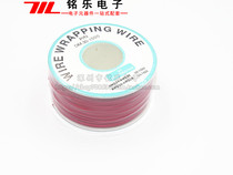 Okwire circuit board flying wire PCB jumper electronic wire soldering cable 30# wire single core copper wire