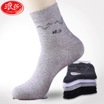 Surina Socks Mens Summer Pure Cotton Short Socks Male Socks Autumn Winter Midbarrel Socks Deodorant Sucking Sweat Sports All Season Men Cotton Socks