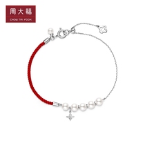 Zhou Dafu Jewelry Fashion 925 silver pearl bracelet AQ33296 boutique
