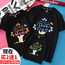 Shake sound parent-child summer 2021 new trend a family of three mother-daughter T-shirt fried street style mother-child mother-daughter outfit