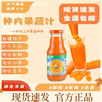 Shihezi University Shen Nei Xinjiang carrot juice Light fasting drink Zero fat meal replacement Green food FCL