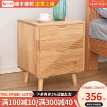 Danye solid wood bedside table simple modern mini bedroom storage lockers Nordic creative pine bedside cabinet