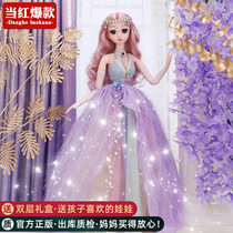 60cm shallow Barbie doll set simulation Collectors Edition Princess oversized 2021 New Girl Toy