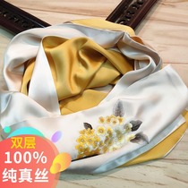 Silk scarf womens spring autumn and winter all-match Su embroidery cheongsam shawl with satin mother embroidery mulberry silk scarf