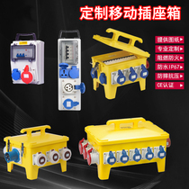 Industrial portable socket box combination Indoor and outdoor waterproof 380V plastic distribution box Mobile power maintenance box 220V
