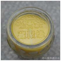 Butter lamp flat mouth lotus butter candle natural pure vegetable oil butter lamp 24 hours glass supply lamp Buddha lamp