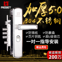RESET door lock three-piece rail anti-theft door lock set 304 stainless steel super c-class lock core universal multi-page piece