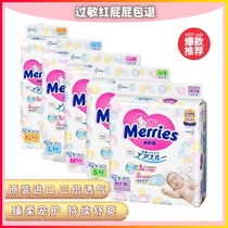 Japanese original imported flower Wang paper diaper baby baby urine not wet and soft and breathable comfort nbs82ml54