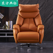 Multi-function electric boss chair Massage can lie home office chair Comfortable high-end computer chair Real leather big chair