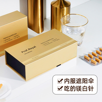 Singapore Beauty Prof Royal White Precious Capsule Upgraded Version Crystal Tomato Full Body White Sun Protection Light Aging