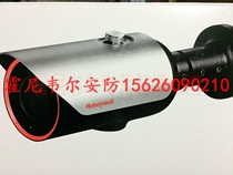 Honeywell HICC-F100VI 720P Infrared Gun Network Camera HICC-F200V 1080P