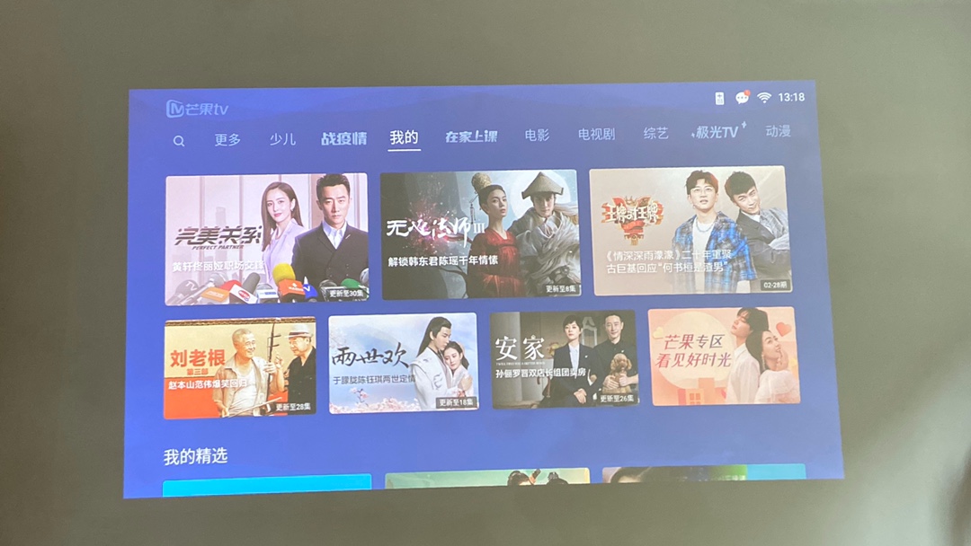 网友爆料：极米Z8X怎么样?是不是坑人的?