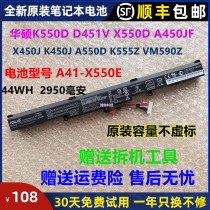 Original Asus A41-X550E K550DP D451V A450JF X450J VM590Z laptop battery