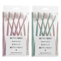 Japanese-style soft fur toothbrush female adult with protective cover household household clothing Japanese 10-pack set
