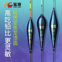 Onslaught with high sensitivity crucian carp Drift fishing with rough and striking windproof and anti-walking water carp mixed with nano floating floating buoy