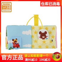 MAO The bears school Little Bear school Small month-old baby early education Cloth book car hanging puzzle enlightenment
