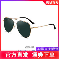 Sea Lady 2022 trends 100 hitch for pilot clams for driving with special trend sunglasses for men 6862