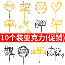 Valentines Day Net Red Cake Decoration Card Acrylic Card Insert Flag Baking Party Decoration Plug-in 10 Pieces