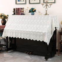 White Piano Bougeboule Piano Hood Half Hood Modern Minimalist Lace Violin Cape Dust Full Hood Nordic Light Lavish Scarlet