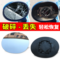 Suitable for Great Wall Euler R1 rearview mirror Euler iQ reversing lens Euler large field of view left and right side mirror