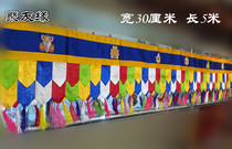 Tibetan-style Buddhist Temple Hotel Home Buddhist Hall Decoration Table Surrounding Buddhist Supplies Wall Surrounding Puma
