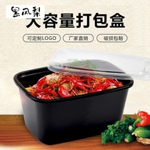 Black pineapple disposable square packing box Lobster box Takeaway lunch box with lid Boiled fish roast duck bento box 50 sets