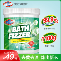 Explosion salt washing to remove stains Strong color bleaching powder Bleach color clothes universal to remove stains to yellow lottery powder household