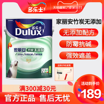 Duluo Bamboo Charcoal Home Free Interior Wall Emulsion Paint Environmental Paint Topcoat Self-brushing Household Primer Paint